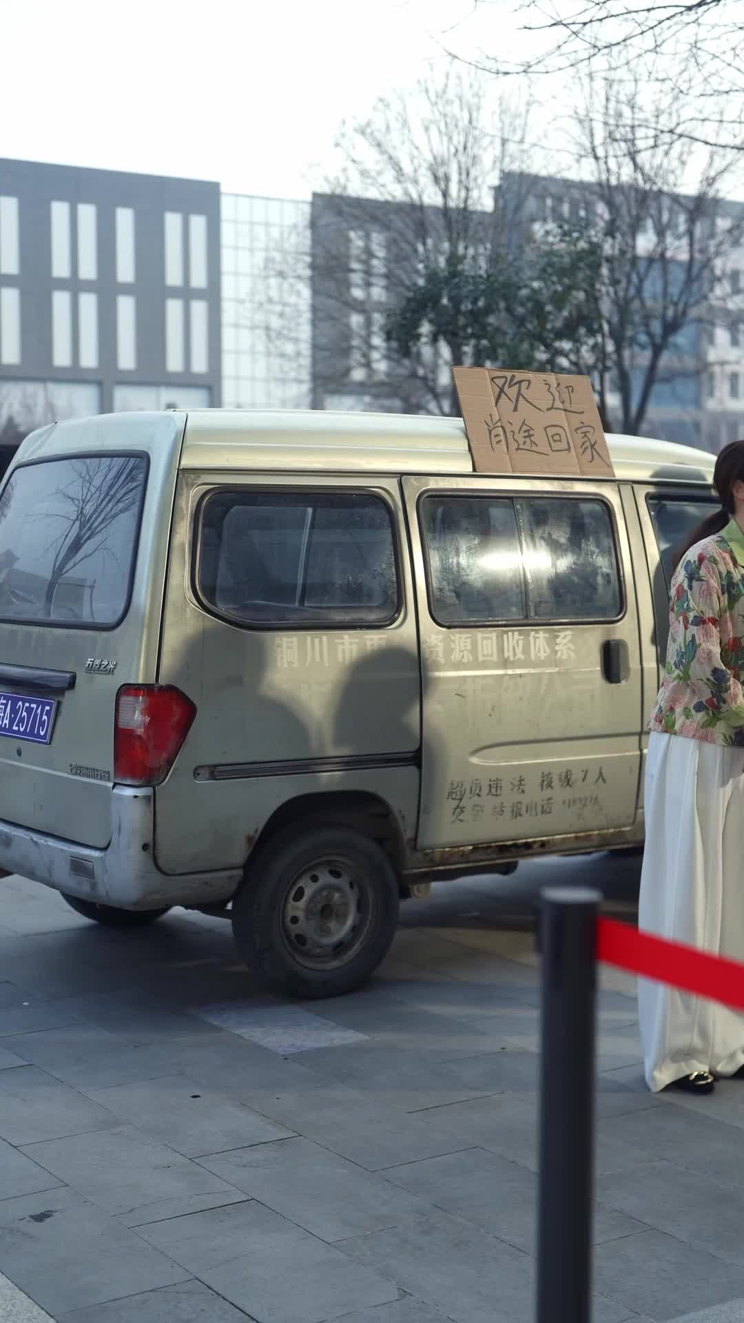 Episode 3 - 50 Years Missing, Now His Family Rules